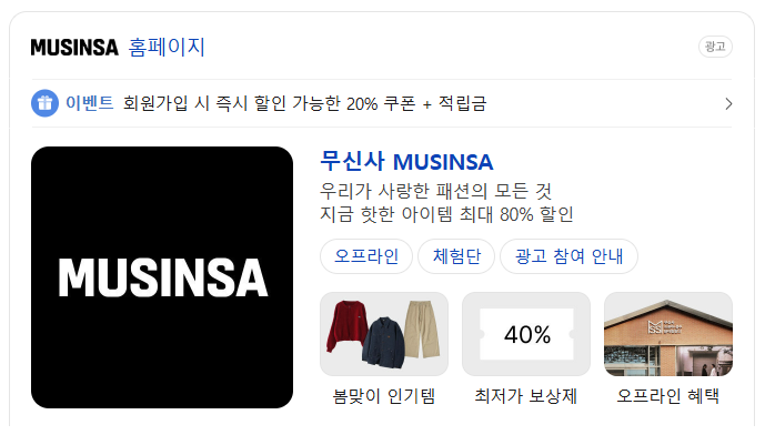 네이버 브랜드 검색광고 - 첨부 이미지.png